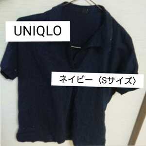 UNIQLO/半袖シャツ(S/ネイビー)