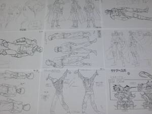 3劇場版　北斗の拳　ラオウ伝　殉愛の章　設定資料集