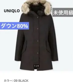 未使用級✨完売品UNIQLO ユニクロ　ジャケットノンキルトダウンショートコート