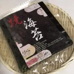 有明海産焼き海苔全型40枚入 熊本産