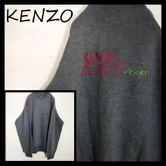 【美品】KENZO☆ビッグロゴ刺繍☆スウェット　ダークグレー　Fサイズ　:SP