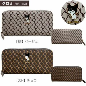 サンリオ クロミ キャラ 財布 長財布 ラウンドファスナー 合皮