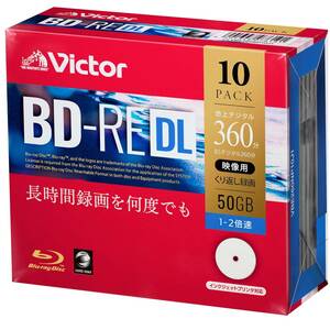 VBE260NP10J1 DL (片面2層/1-2倍速/10枚) BD-RE くり返し録画用 ビクター(Victor)