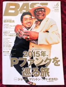 【2015年・6月号・BASS MAGAZINE・ベースマガジン】-ジプシーワゴン-