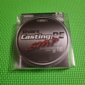 バリバス アバニ キャスティング PE SMP X8 8号 300m ／ VARIVAS Avani Casting スーパーマックスパワー