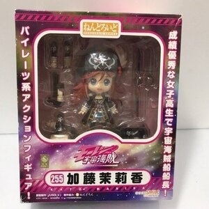 ねんどろいど 加藤茉莉香 「モーレツ宇宙海賊」53H00617915