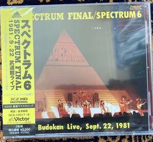 超稀少2枚組／ボーナストラック4曲追加再発CD!!/spectrum スペクトラム『FINAL 1981.9日本武道館ライヴ』新田一郎/インザスペース(REMIX)他