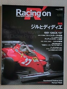 ★Racing on／レーシング・オン 460★特集:ジルとディディエ／マシンギャラリー:1981 Ferrarri126CK ＃27★