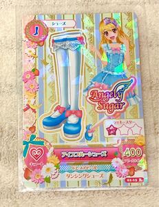 アイカツ　アイスブルーシューズ　2013シリーズ　1弾 01-15R 星宮いちご