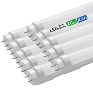 LED蛍光灯 20w形 led直管蛍光灯T8 58cm G13口金 蛍光灯LED 20W形相当 FL20S 直管LEDランプ 昼光色 グロー式工事不要 10本セット