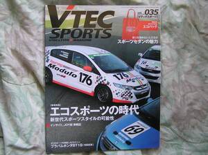 ◇Vテックスポーツ Vol.35 2009年 ■エコスポーツの時代 新世代スポーツスタイルの可能性　インテシビックNSXDC2DC5 EFEGEKEPDBDC