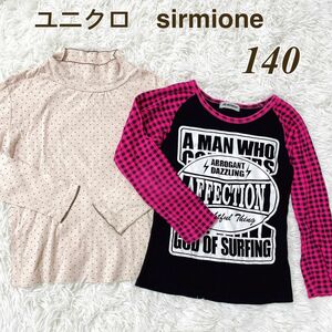 まとめ売り 140 ユニクロ sirmione 長袖 カットソー Tシャツ タートルネック しまむら トップス キッズ 子供服