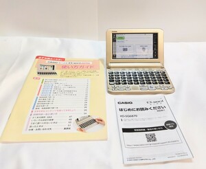 【CASIO】 EX-word XD-SG6870GD カシオ　オリジナルモデル 家庭医学大事典 カシオ電子辞書 中古 美品_0JH_B0816-J013