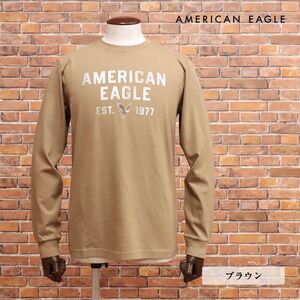 AMERICAN EAGLE/Sサイズ/ロンT 1182-3292 ジャージー伸縮 ロゴ ヴィンテージ調 丸首 長袖 新品/茶色/ブラウン/jb131/