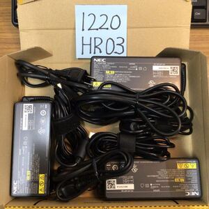 （1220HR03）送料無料/中古/NEC/ADP005(PC-VP-WP138/A13-090P4A)/20V/4.5A/純正 ACアダプタ 3個セット