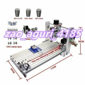 アルミ加工にも対応した4軸フライスのCNC3060。CAD/CAM付属。卓上CNCフライス、切削ルーターミニ四駆、ルアー製作に