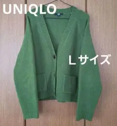 UNIQLO　カーデガン　Ｌサイズ　　ニットカーデガン　スフレヤーン　トップス