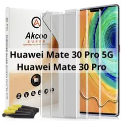 【３枚入】Mate 30 Pro 5G Mate 30 Pro 保護フィルム