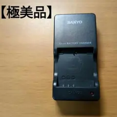 【極美品】SANYO サンヨー VAR-L20N バッテリーチャージャー