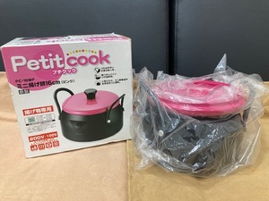 214* Petit cook プチクック ミニ揚げ鍋 16cm 鉄製 PC-16WP ガス火 IH CH 調理器具 ケース付 未使用品