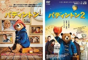 再生確認済レンタル落ち DVD「パディントン 1&2」送料 140/180/185 円