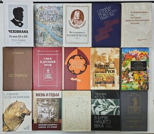 r1126-9.ロシア語 書籍 洋書まとめ/古代史/歴史/民俗学/文化人類学/スラブ人/中世/文学/アントン・チェーホフ/社会学