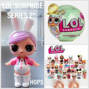 正規品　LOL SURPRISE SERIES 2 LOL サプライズ　廃盤　HOPS ホップス　うさ耳　ドール　着せ替え　人形