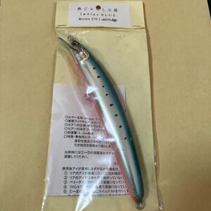 新品　ムシャ170 魚じゃらし工房　ムシャ210 ムシャ240 ムシャポップ180 ムシャポップ210 ラメール210 ラメール180 ラグラス ラグラス180