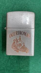 18067　オグリローマン　OGURIROMAN　ガスライター Zippo