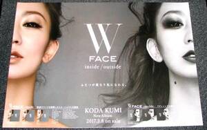 告知ポスター 倖田來未 [W FACE]