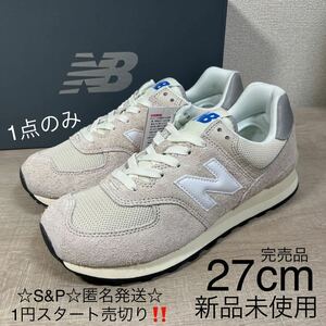 1円スタート売切り 新品未使用 New Balance ニューバランス スニーカー シューズ U574RZ2 574 27cm 完売品 990 996 576 1500 993