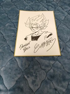  DRAGON BALL ドラゴンボール POSTER ポスター 鳥山明 とりやまあきら 孫悟空