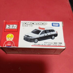 トミカ トヨタ カローラフィールダーパトロールカー