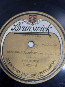 ▽▽SP盤レコード JOSEF HOFMANN／liszt・HUNGARIAN RHAPSODY NO.2　50023 蓄音機用 中古品▽▽ 4039