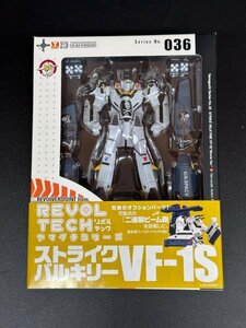 新品 未開封品 超希少 No.036 劇場版 ストライクバルキリー VF-1S フォッカー機 リボルテックヤマグチ 海洋堂 KAIYODO