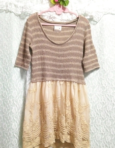 亜麻色アイボリー花スカートニットチュニックネグリジェワンピース Flax color ivory flower lace skirt knit tunic negligee dress