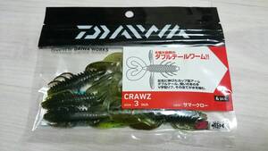 クローズ　3インチ　ダイワ　／　Daiwa　CRAWS　3inch.　ホッグ　クロー　ダブルテール　STEEZ　スティーズ　HRF　ロックフィッシュ　②