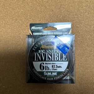 サンライン FCスナイパー シューター INVISIBLE 6lb 75m インビジブル　SUNLINE フロロカーボン