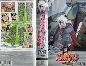 NARUTO -ナルト-　2nd STAGE 2004　巻ノ五　竹内順子/岸本斉史　VHS