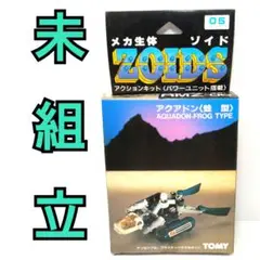 ゾイド　アクアドン　蛙型　当時物　未組立　完品　フィギュア　ZOIDS　TOMY