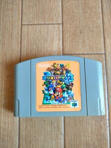 マリオパーティ3 ニンテンドー64 ソフトのみ MARIO PARTY 3 Nintendo 64 任天堂