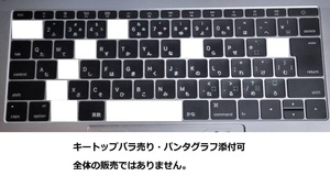 MacBook Pro 13 2016 A1708 A1706 Pro 15 2016 A1707 MacBook 12 2015 2016 A1534 キーボード キートップ パンタグラフ バラ売 修理パーツ 