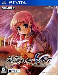 穢翼のユースティア　Ａｎｇｅｌ’ｓ　ｂｌｅｓｓｉｎｇ／ＰＳＶＩＴＡ