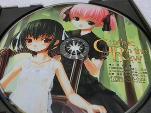 【絶版CD】 18禁 同人CG Gothic in the Raw ゴシック イン ザロウ AskRay Bosshi