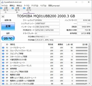 A21734)2.5インチ TOSHIBA MQ01UBB200 2000GB 730回16729Hr 現状品