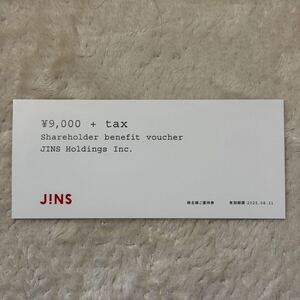 JINS ジンズ 株主優待 9000円分 