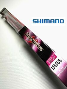 【新品未使用品】シマノ スコーピオンEV1580SS税込定価¥25,850希少品！沖縄・離島不可