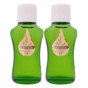 オドレミン 25ml 2個セット 日邦薬品