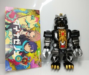 【東京コミコン 限定】MAXTOY ダイナゼノン ダイナソルジャー ブラックver. ソフビ／マックストイ グリッドマン ロボット フィギュア レア