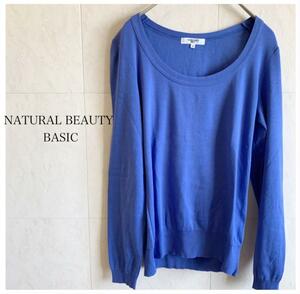 NATURAL BEAUTY BASIC 薄手ニット 春　AC43